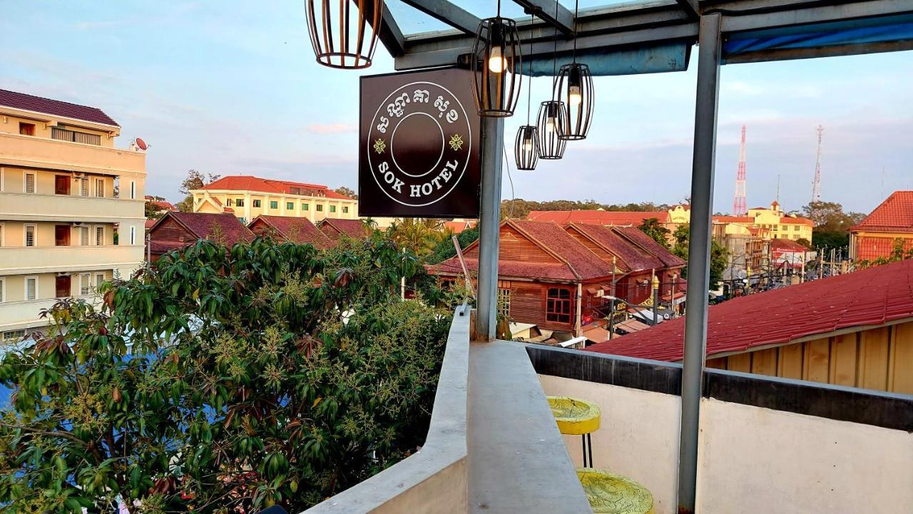 Sok And Coffee Siem Reap